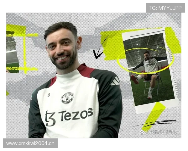 B费如何在顶级中场竞争中确立地位