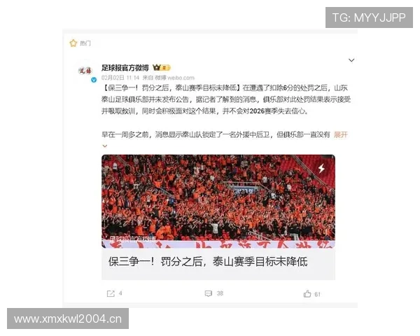 泰山逆袭揭示：战术危机成争冠拦路虎！