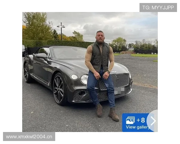 康纳·麦格雷戈在家喝杯咖啡都要配保镖站岗？