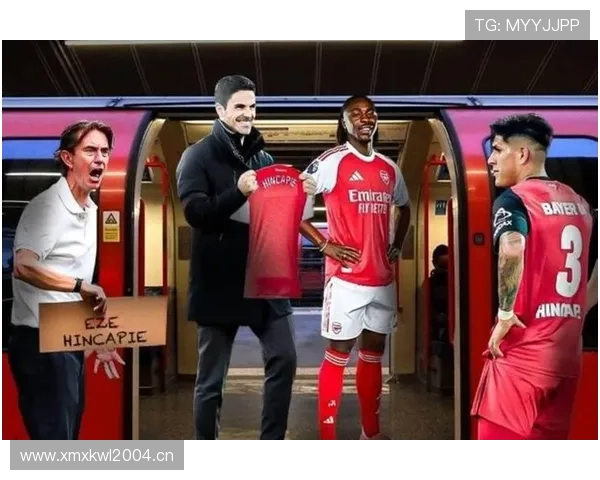 阿森纳引援的豪赌式补强策略，其实际成效与长远规划正逐步接受赛季考验