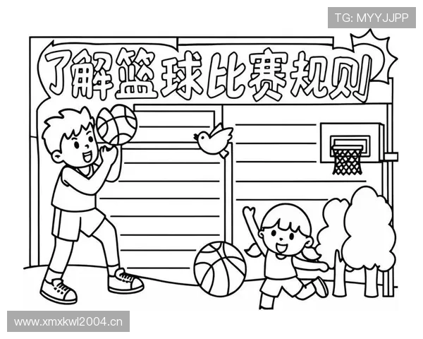篮球规则：详解封盖犯规判定的核心标准与依据