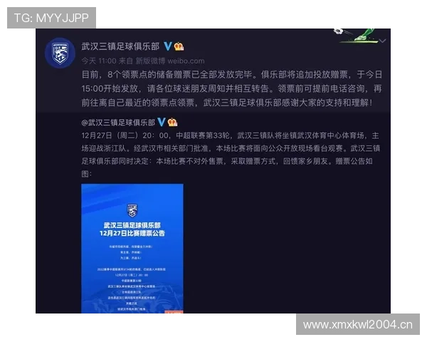 土耳其2026世界杯赛程预测 小组出线关键战时间分析 土耳其2026世界杯赛程预测 小组出线关键战时间分析